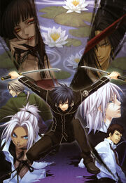 InheritanceArc