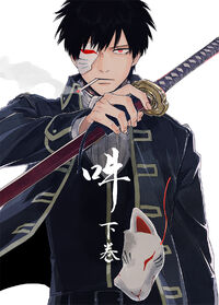 VenaDarkPersona