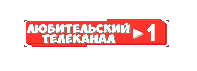 Детские каналы 2006 года. Любительский телеканал. Телеканал вики. Фейковые телеканалы вики. Фейковые каналы.