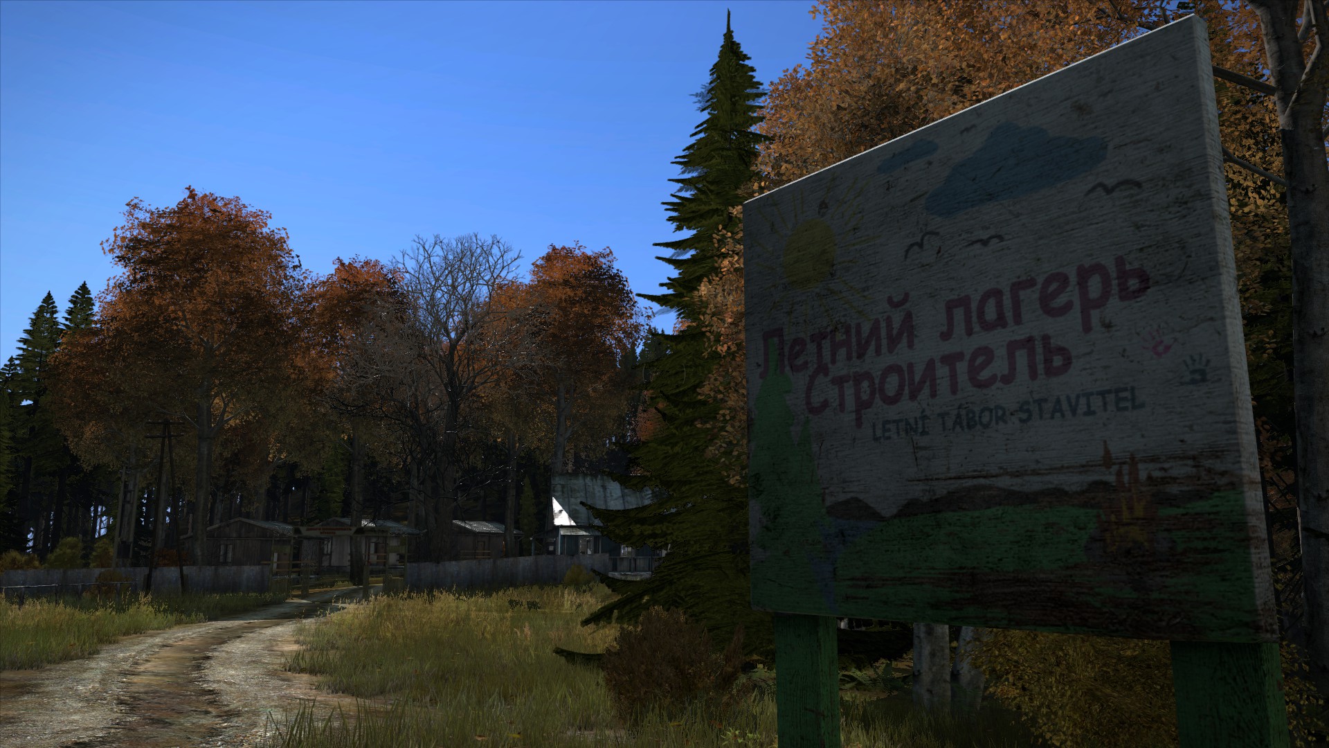 Лагерь отдыха комета в dayz карта