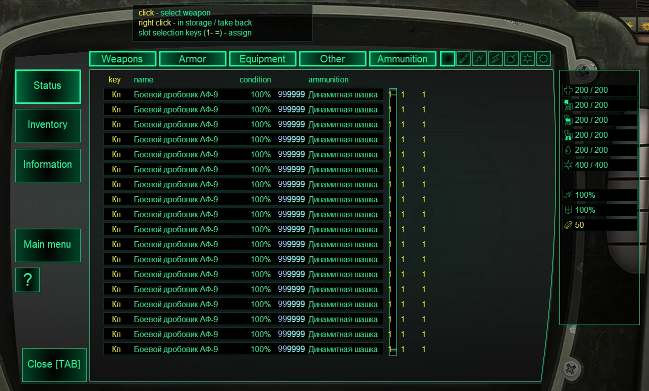 Console commands | Fallout Equestria: Remains Wiki | Fandom