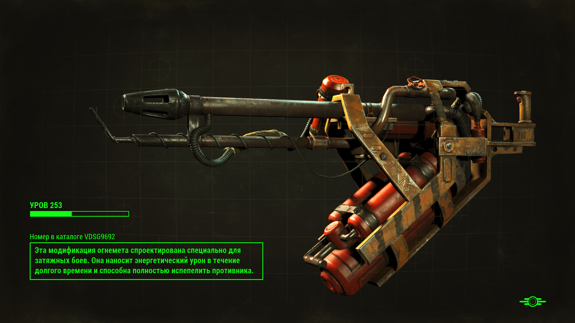 Fallout 4 laser musket фото 90