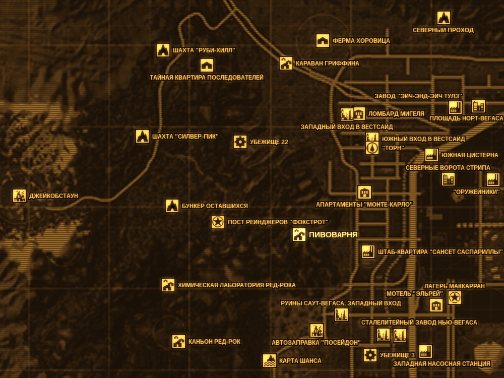 Оставшиеся fallout new. Fallout New Vegas шахта Руби Хилл. Лагерь Маккарран фоллаут Нью Вегас карта. Лагерь Маккаран в Fallout New Vegas на карте. Fallout New Vegas перекати-поле ранчо на карте.