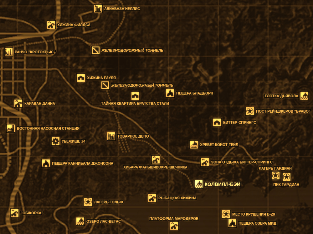 Карта стали. База братства стали Нью Вегас на карте. База братства стали Нью Вегас. Fallout New Vegas клиника Нью Вегаса. Фоллаут Нью Вегас база братства стали.