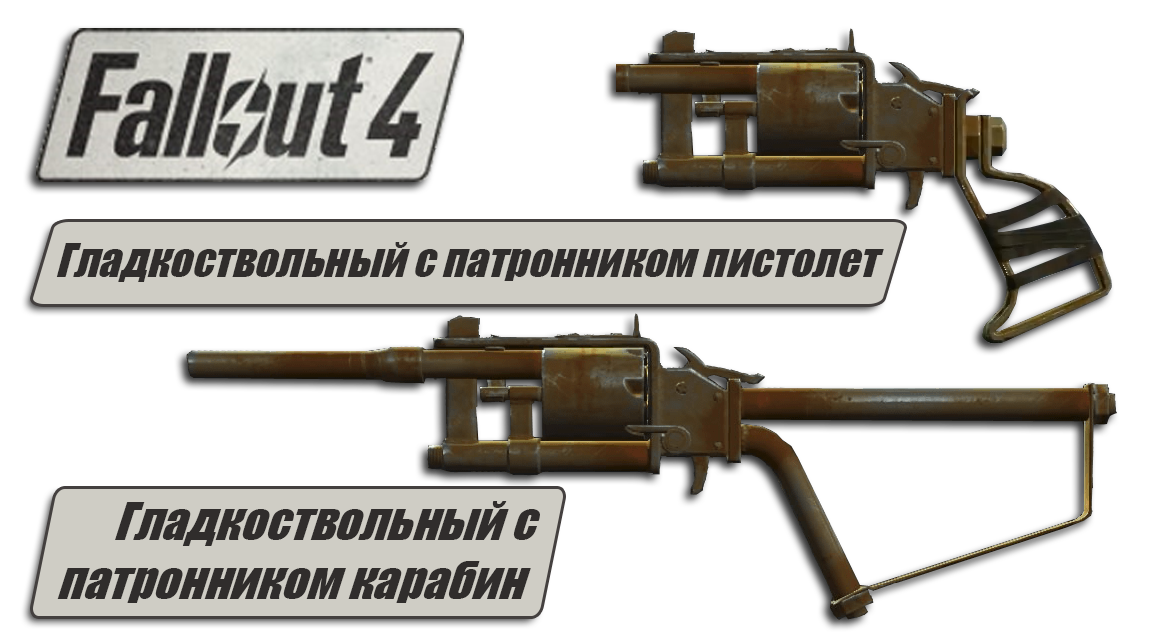 Fallout 4 как построить теплицу