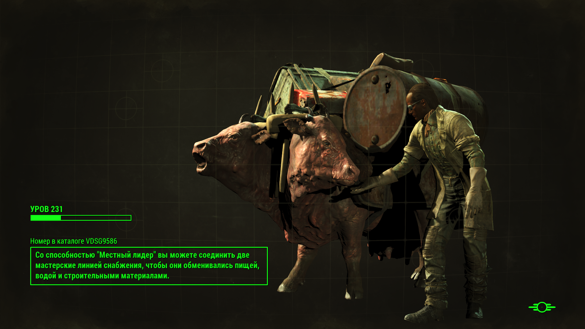 Fallout 4 брамин в поселении. Fallout 4 брамин в поселении