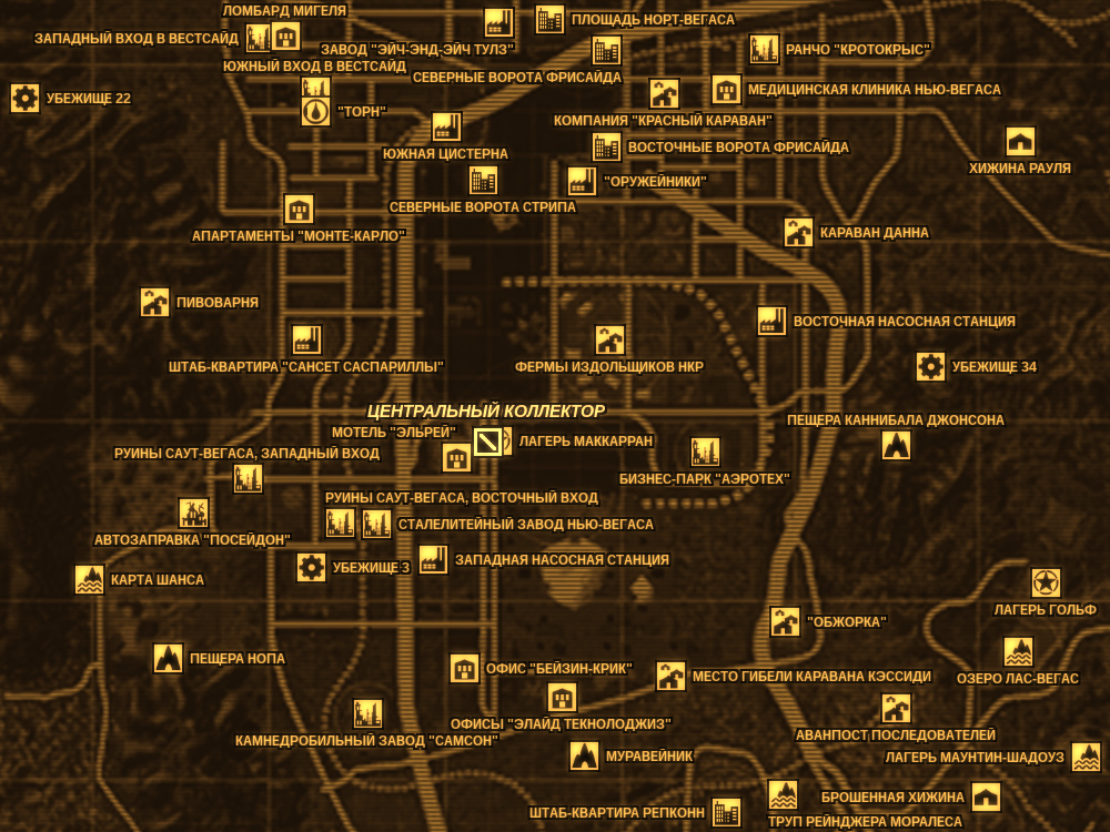 Труженика карта. Карта фоллаут 3 Нью Вегас. Лагерь Маккаран в Fallout New Vegas на карте. Лагерь Маккарран фоллаут Нью Вегас. Пустыня Мохаве Fallout New Vegas карта.
