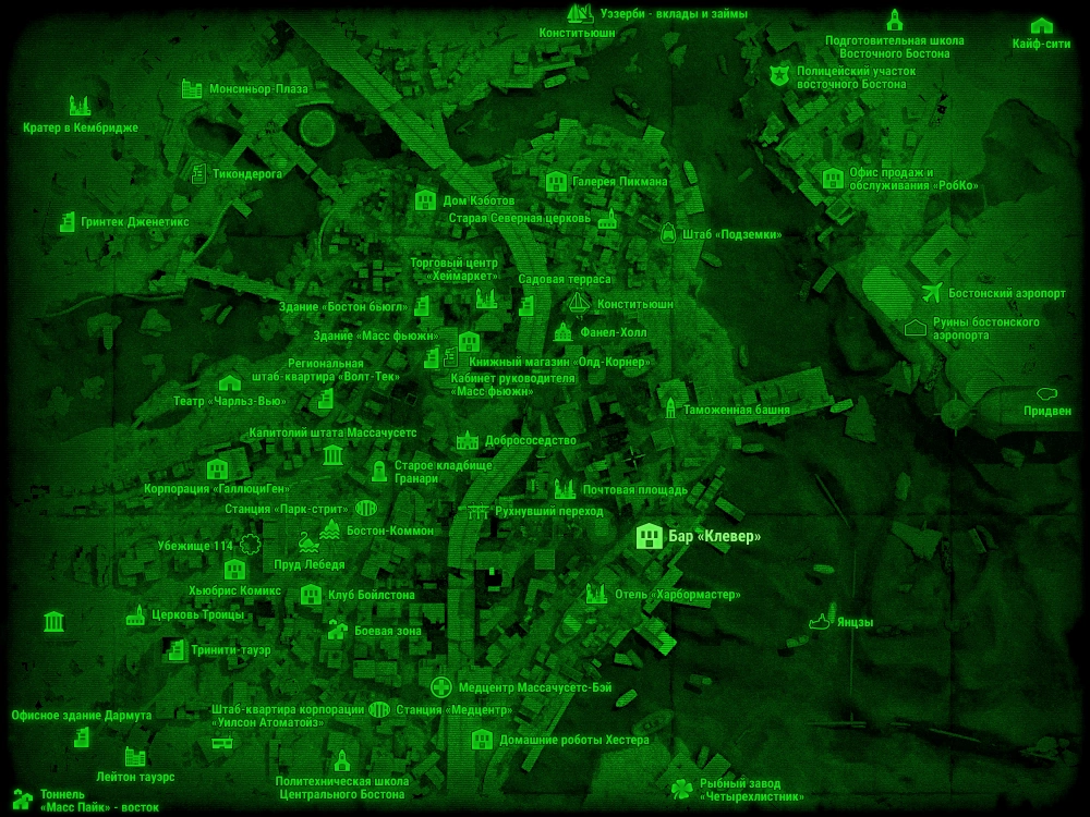 Fallout 4 Медфордская Больница