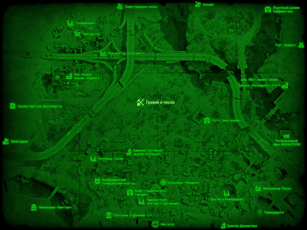 Институт fallout 4 карта