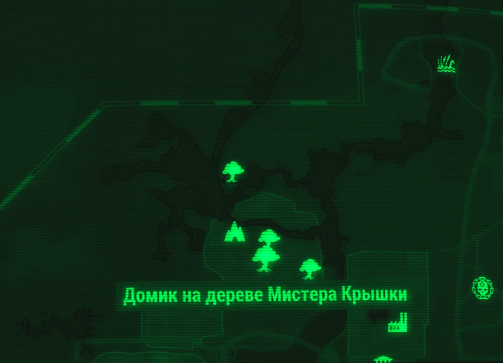 Маркер над квестом игра. Спрятанные изображения мистера крышки. Спрятанные изображения мистера крышки. Скрытые изображения мистера крышки фоллаут 4. Мистер крышка fallout 4.
