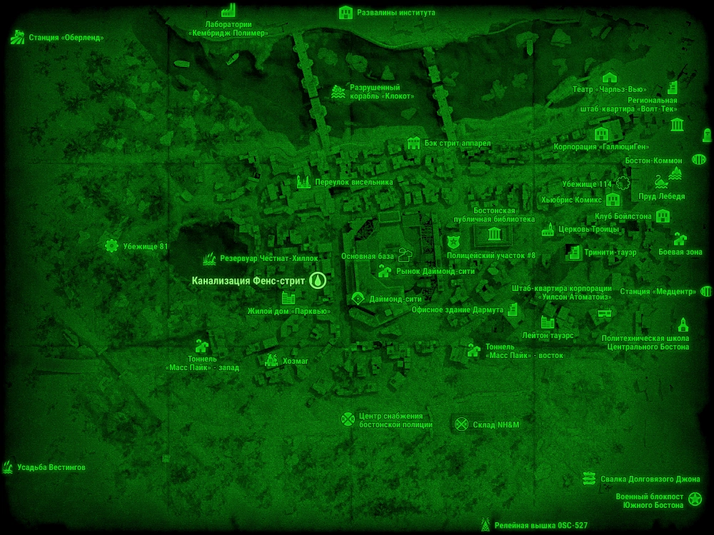 Fallout 4 карта бостона