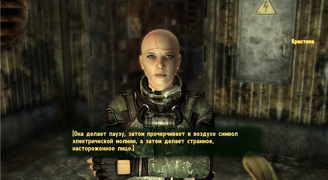 Fallout new vegas кристин. Кристин New Vegas. Кристин фоллаут. Курьер фоллаут Нью Вегас.