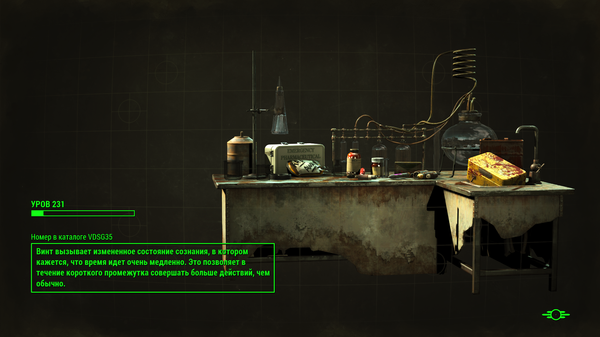 Fallout 4 уровень радиации фото 21