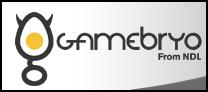 Gamebryo logo