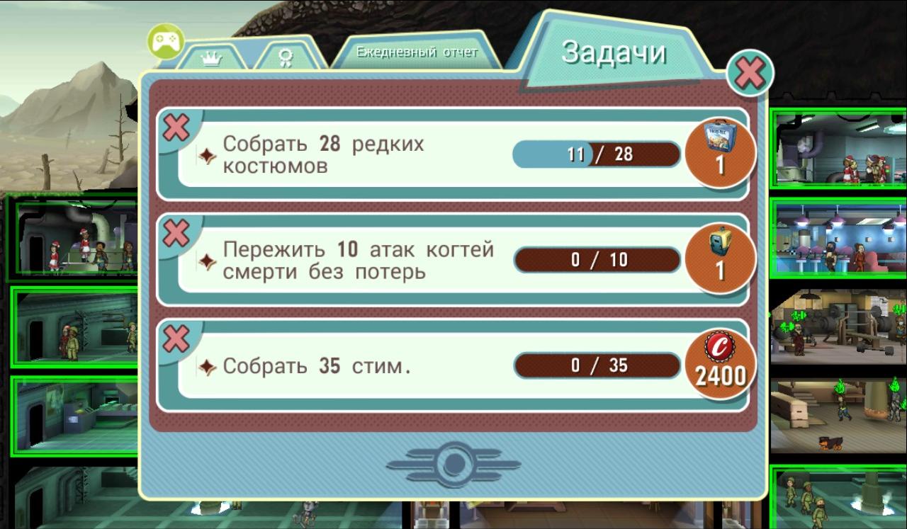 Код ошибки 8 hresult 80004005 fallout shelter