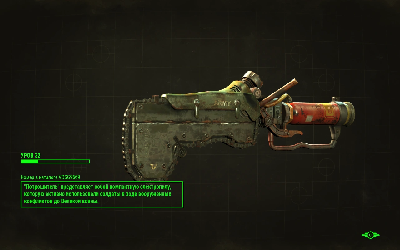 Где найти потрошитель. Готика 3 убить белого потрошителя карта. Готика 3 лагеря орков в нордмаре на карте. Потрошитель последний день на земле. Fallout 4 оружие потрошитель.