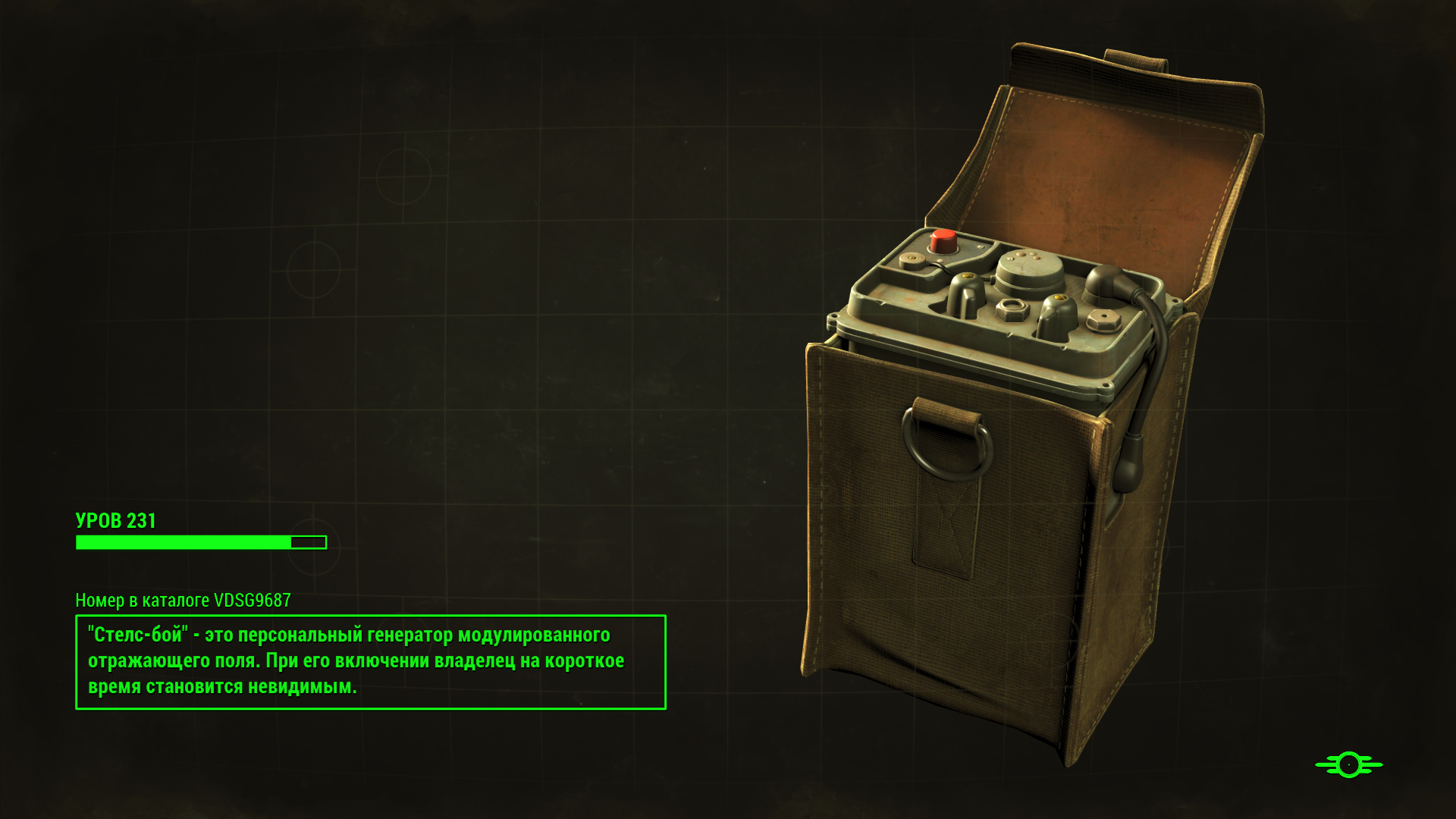 Fallout 4 m203 hand animation. Fallout new vegas коды китайская стелс-броня. New vegas стелс бой. New vegas стелс бой. супермутанты стелс бои.