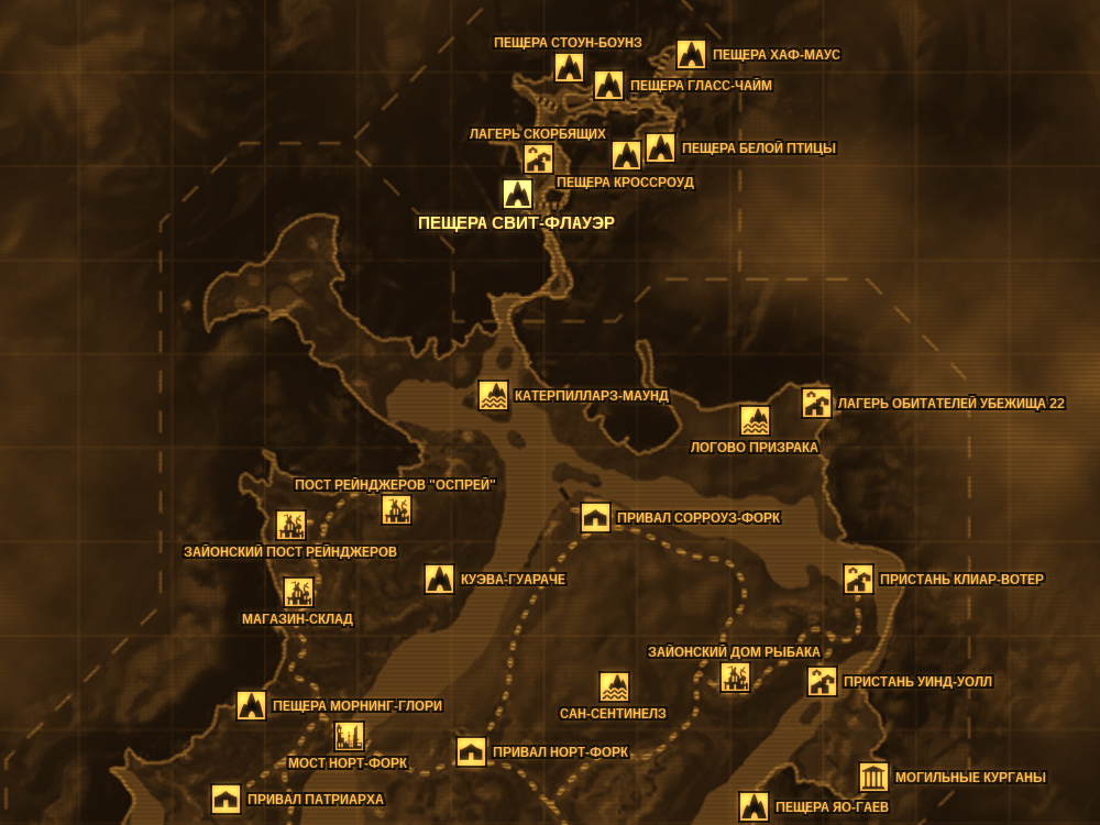 пустоши в the sun origin. The sun origin антидот. локация the sun. The sun игра. The sun origin карта.