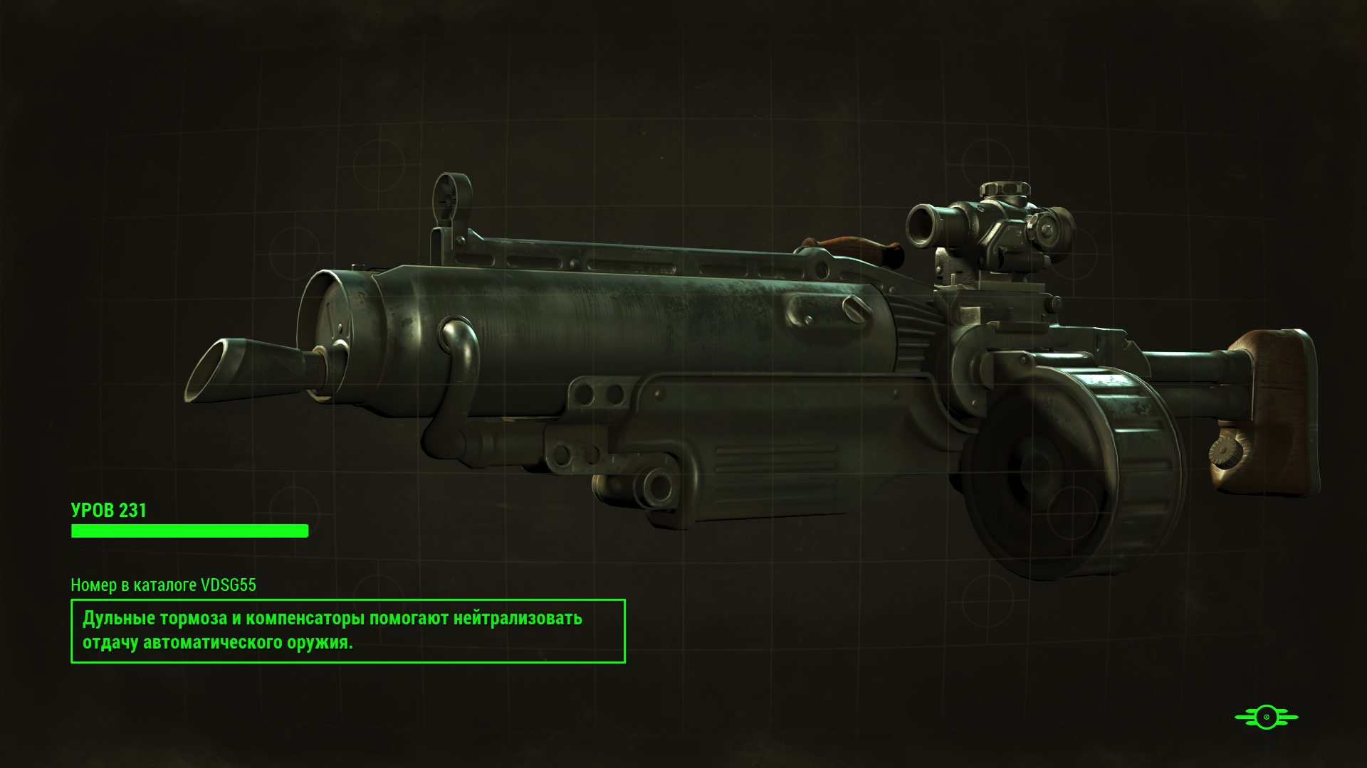 Fallout 4 ak400 штурмовая винтовка фото 52
