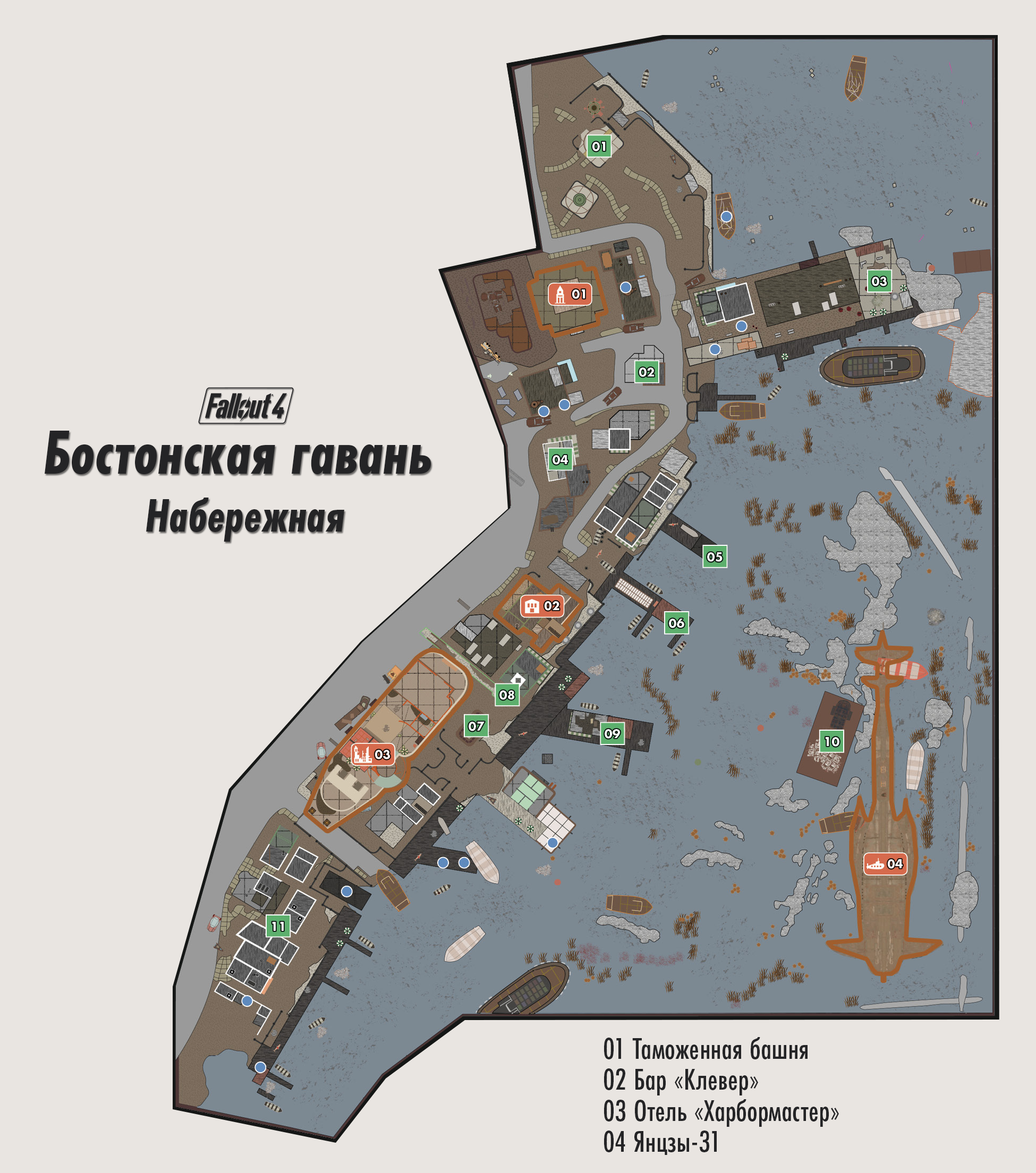бостон коммон fallout 4 на карте фото 27