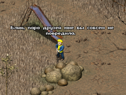 FOT Pipboy