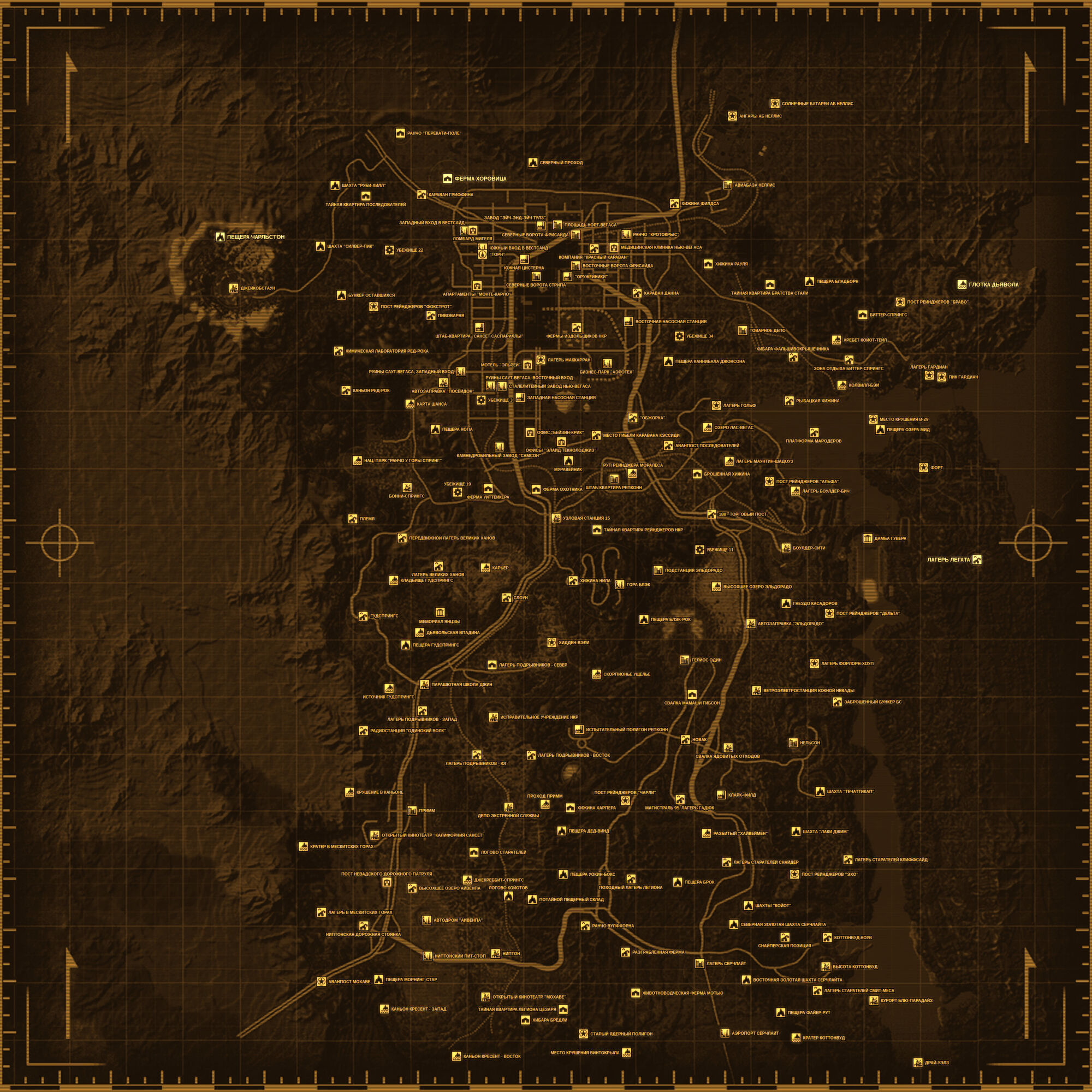 карта fallout 4 x01 фото 82