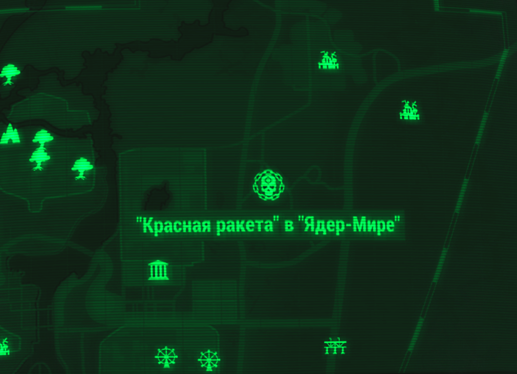 Звездные ядра fallout 4 карта