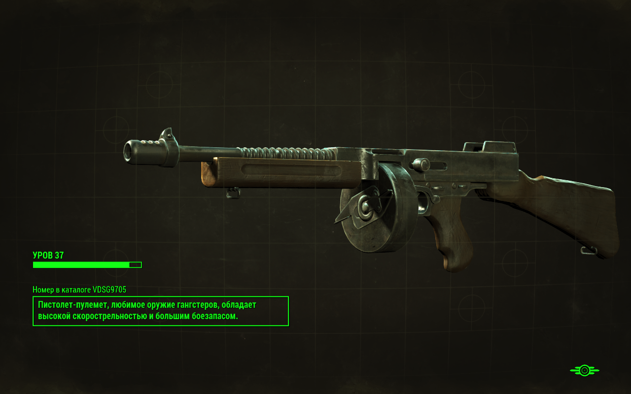 Fallout 4 machine gun фото 64
