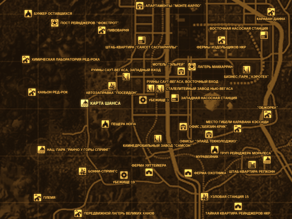 Карточки из монополии благотворительный фонд. Скидка по карте конкурента. Монополия карточки шанс и общественная казна. Получить карту шанса. Карта пустоши нью вегас.