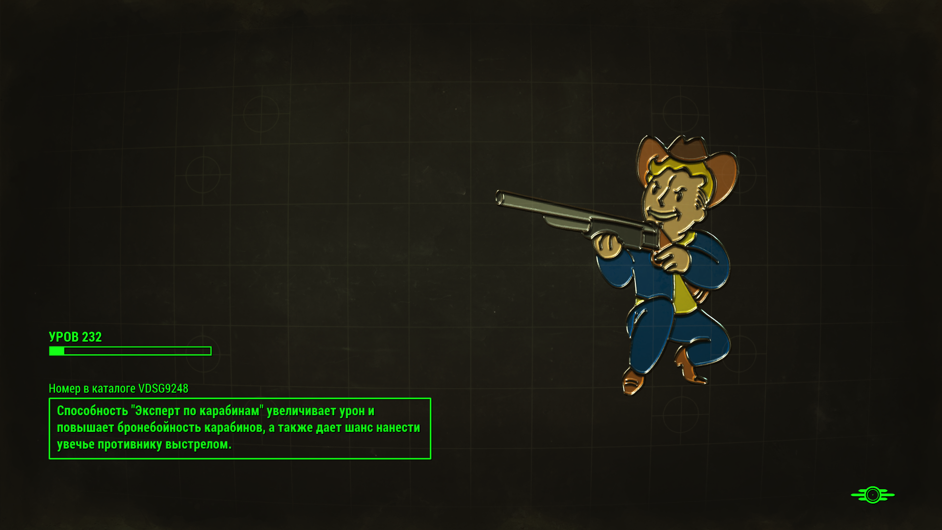 Fallout загрузка. Фоллаут 76 боевой карабин. фоллаут 4 дерево навыков. карабин теслы fallout 4. таблица навыков fallout 4.