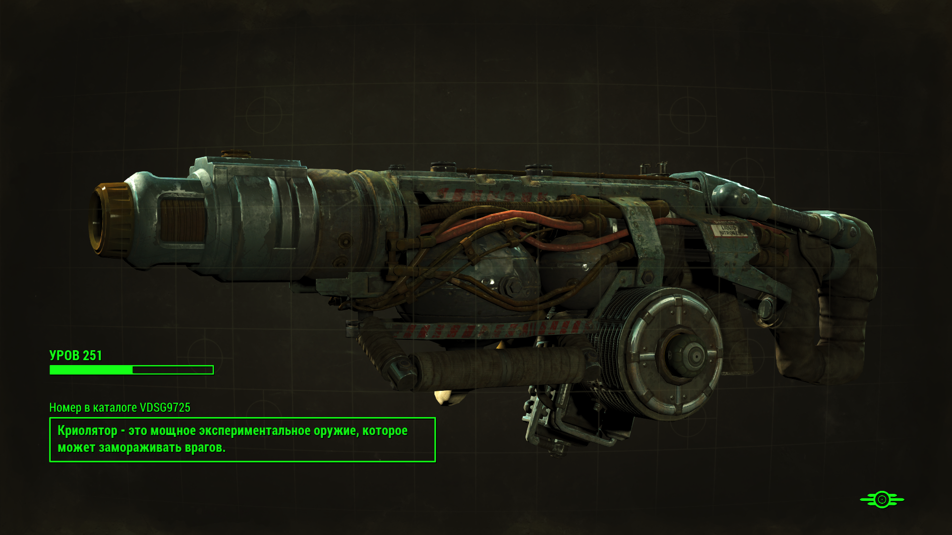 Fallout 4 криолятор собака фото 8