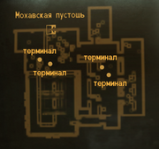 FNV H&H Tools Factory Suspicious Terminal