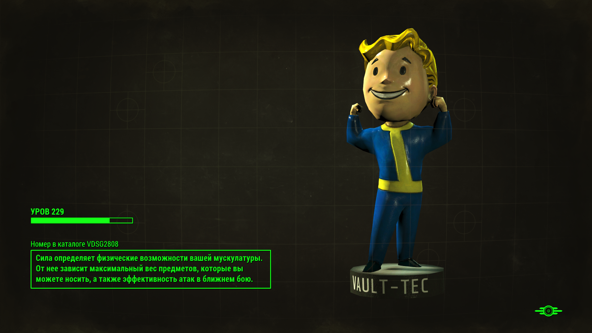 Fallout 4 nuclear option фото 98
