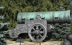 Cannon
