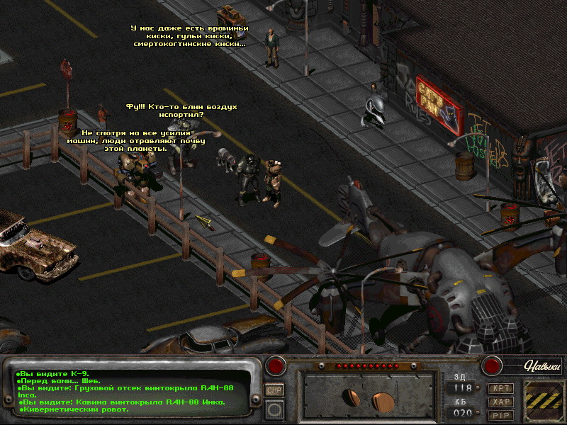 Fallout 2 megamod вылетает в храме