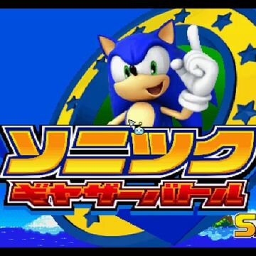 Sonic Gather Battle Fan Games N Hacks Wiki Fandom
