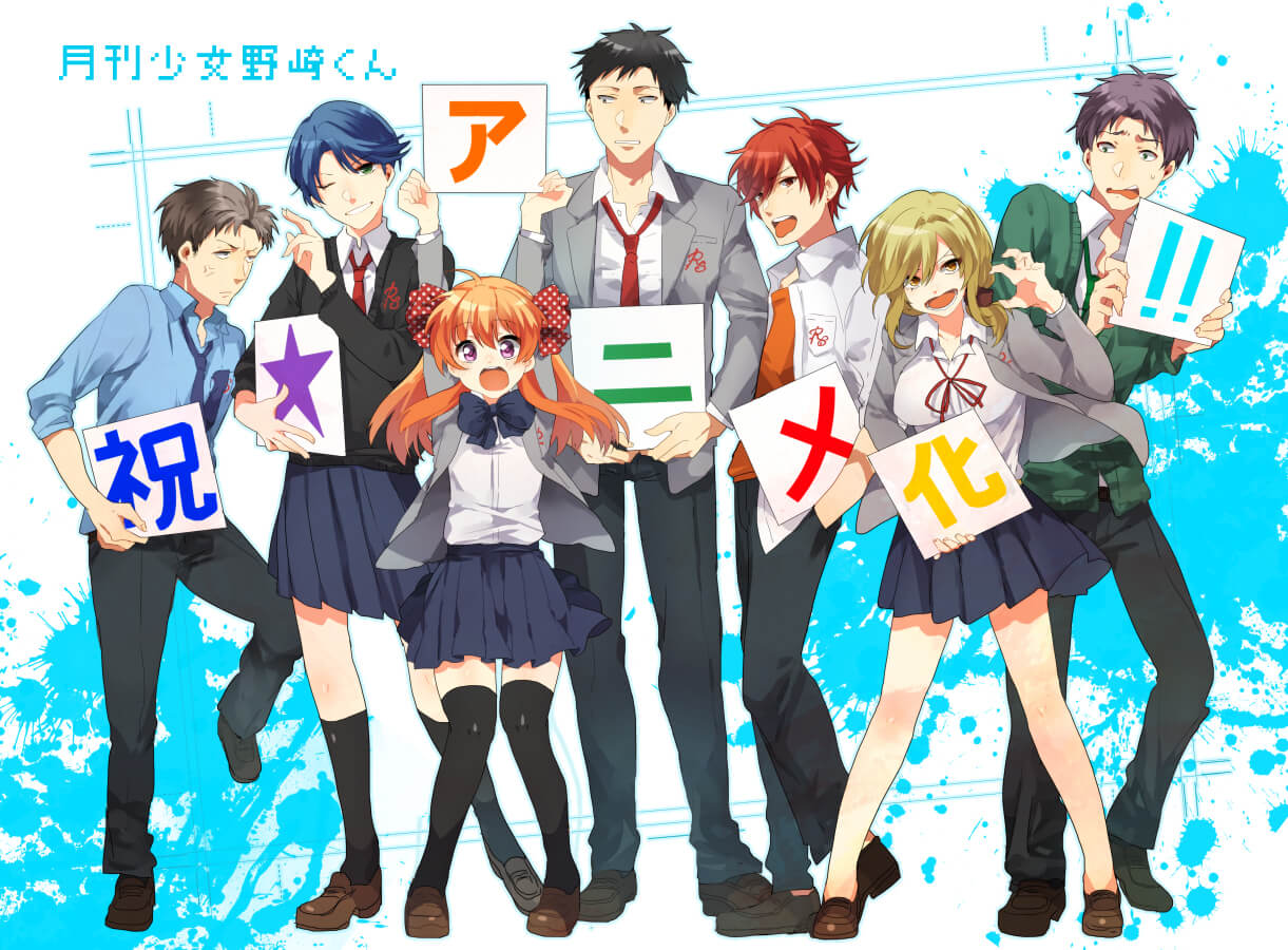 latest?cb=20180930033856&path-prefix=es - Descargar Gekkan Shoujo nozaki-kun [12/12] Por Mega Ligero - Anime Ligero [Descargas]