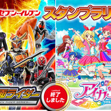 Wallpaper Kamen Rider X Super Sentai X Metal Hero X Tomica Hero X Pretty Free