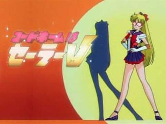 Codename Wa Sailor V Fandom Of Anime Wiki Fandom