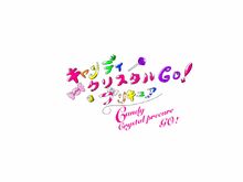 Very first CCPCG logo