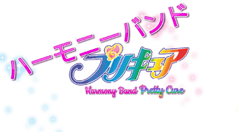Harmony Band Pretty Cure Fandom Of Pretty Cure Wiki Fandom
