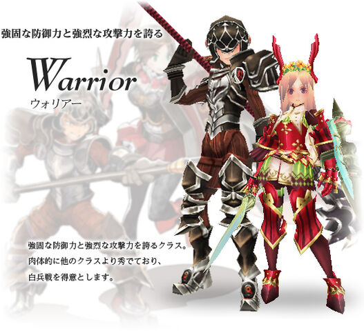 File:Warrior back.jpg