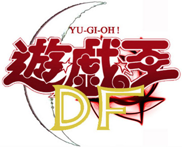 DFlogo2