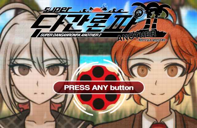 Super Danganronpa Another 2 | Fanganronpa Wiki | Fandom