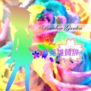 Received 1800883483481787