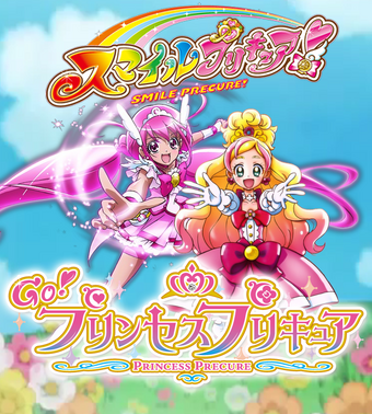 Smile Precure