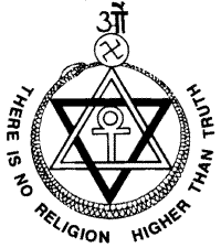 Ts emblem