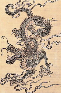Dragao chines