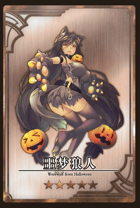 噩梦狼人 | 逆战幻想 维基 | fandom powered by wikia