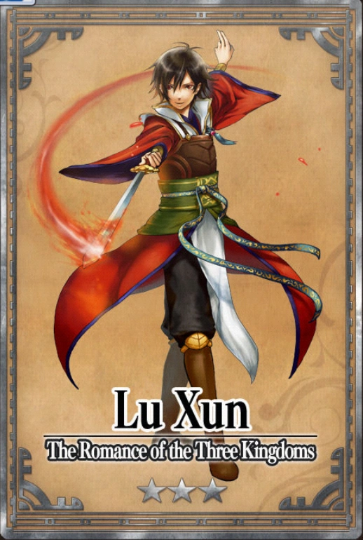 Lu Xun Fantasica Wiki FANDOM powered by Wikia